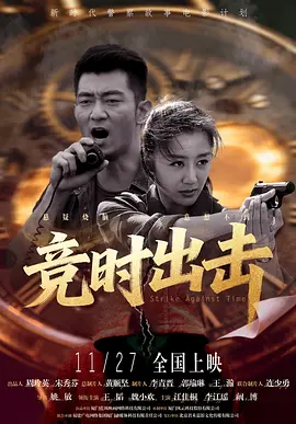 美女被男人捅