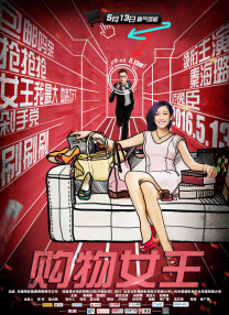 母子伦理片